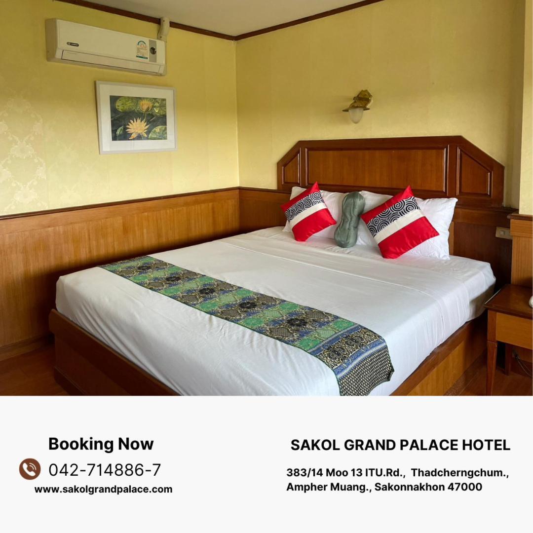 Sakol Grand Palace Hotel Sakon Nakhon Exterior foto